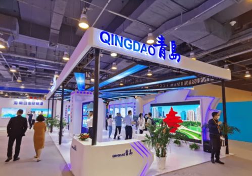 2021服貿(mào)會開幕，青島展覽服務(wù)元素閃耀會場