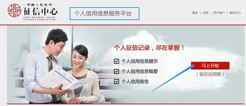 影響超10億人！關于個人征信的這些事兒你了解多少